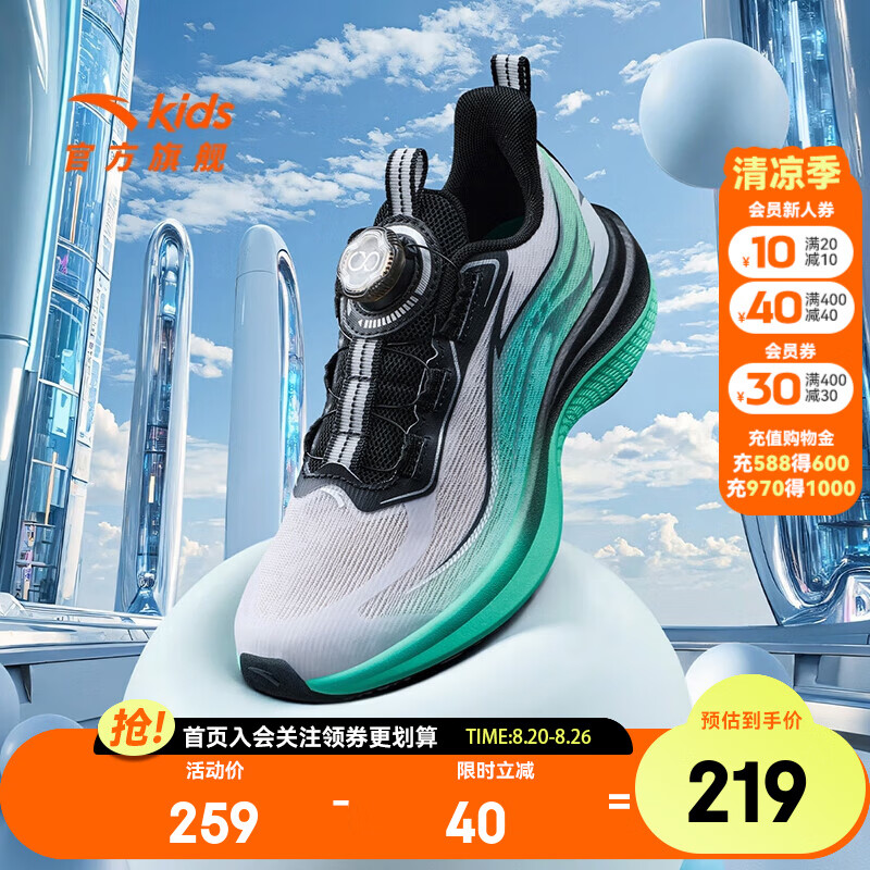 ���ڲ�������̤���ܶ�ͯ�˶�Ь2025���＾�¿��д�ͯЬ����͸���㹭��Ь�̳�ͬ�� �����ܡ���/��/ӫ��ǳ����-5 38