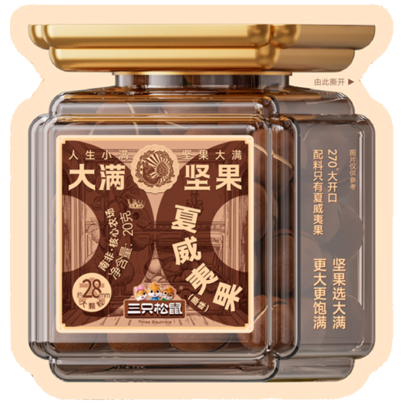 ��ֻ���� ������� �����Ĺ� 20g/���Գ�װ ԭζ������ɹ���ʳ 6.9Ԫ