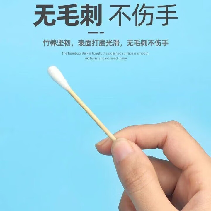 兰德美医用无菌消毒棉签10cm50支/袋单头竹棒掏耳清洁成人伤口碘伏棉签 【医用10cm/共1000支】50支/袋x20袋装