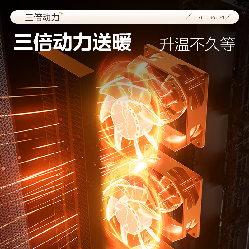美的（Midea）【3核澎湃动力】取暖器暖风机家用恒温加高电暖器电暖气片热风机客厅暖脚烤火炉抑菌滤网 HFT22WCW HFT22WCW