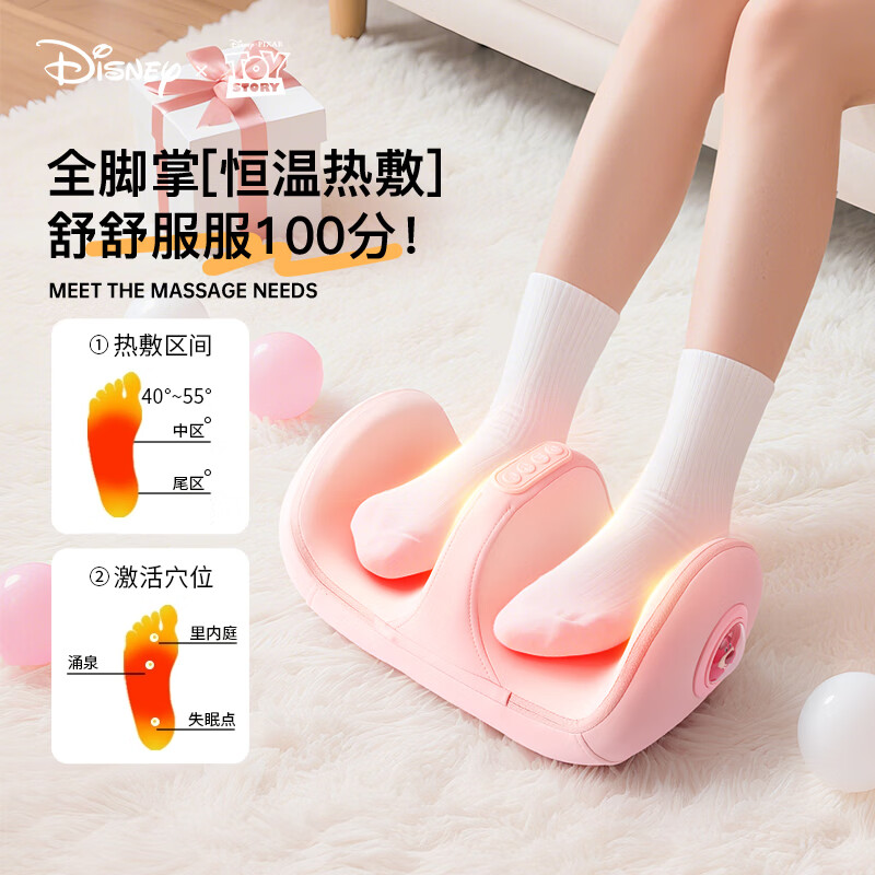 福佑煌3.8女神节三八妇女节生日礼物送妈妈生日礼物女生女朋友老婆高档实用走心送闺蜜女士腿部按摩器仪 【草莓熊礼盒】6d仿真按摩+三档调节+热敷