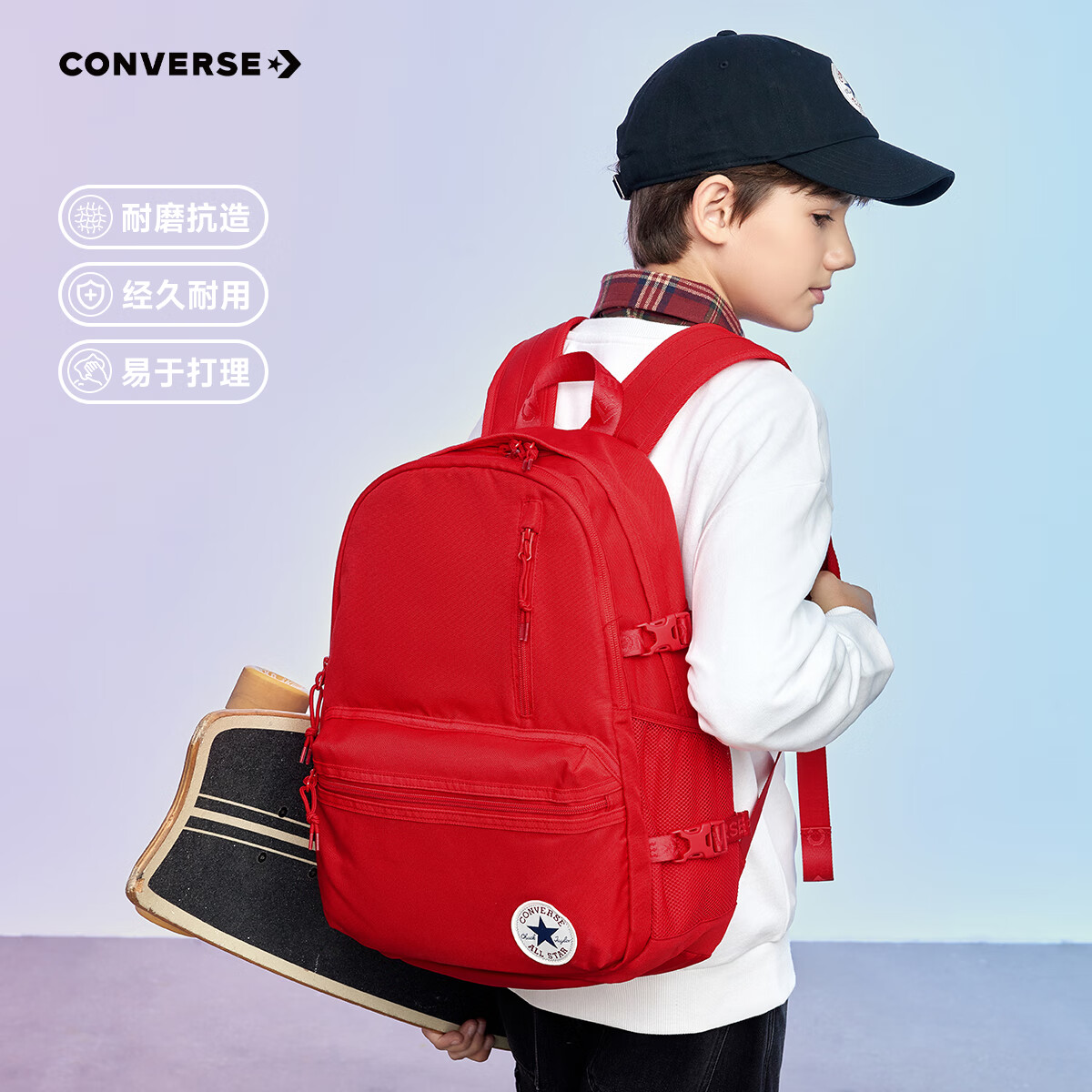 Converse匡威儿童书包年新款初中小学生背包双肩包男女童包包 学院红 M【30*13.5*43cm 约17L】