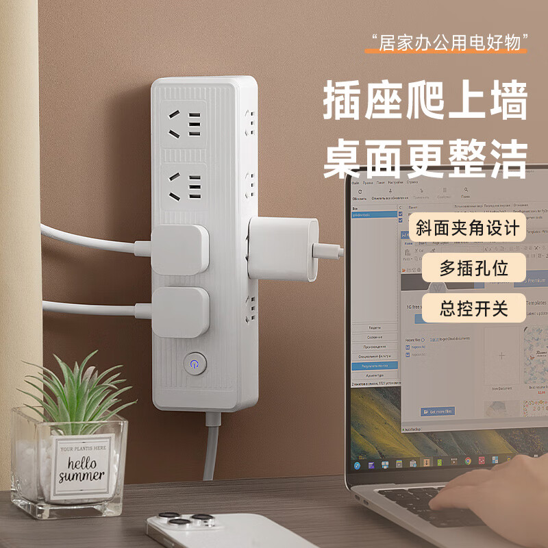 公正午多孔接线板多功能排插带USB办公宿舍家用插座带快充插排铜芯带线总控插排/插线板/插座 八位插孔0.8米【纯铜+防雷】