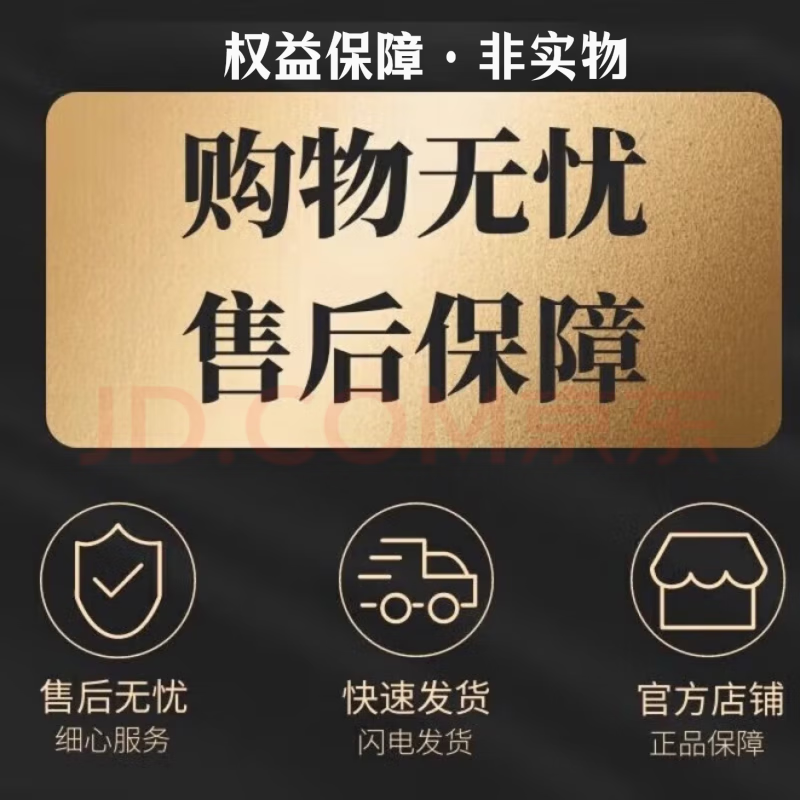 闽域寻鲜 蜜柚子 福建漳州平和琯溪蜜柚【头茬果】当季新鲜三红心柚子 团购链接非实物1