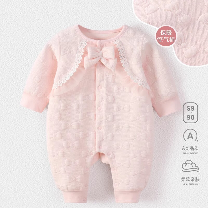 modomoma新生嬰兒服裝秋季服裝公主女?huà)肱L(fēng)棉質(zhì)連體褲時(shí)尚蕾絲爬行服 迷你公主【蕾絲花邊長(cháng)爬】 59cm