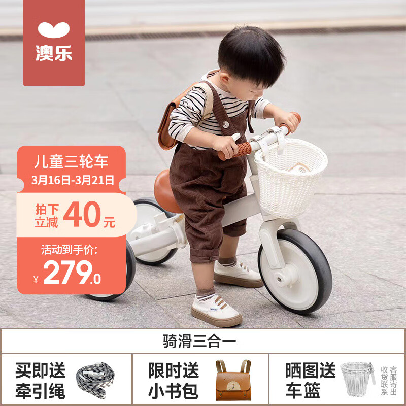 三轮车查这个商品的价格走势|三轮车价格走势图