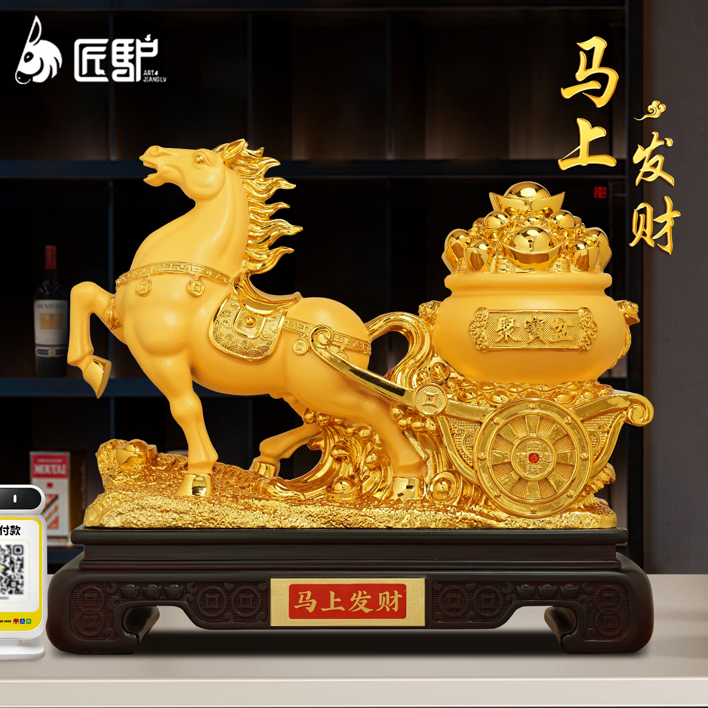 匠驢馬上發(fā)財馬擺件招財聚寶盆客廳玄關(guān)辦公室裝飾馬年吉祥物開(kāi)業(yè)禮品 小號 長(cháng)32寬11高27.5厘米