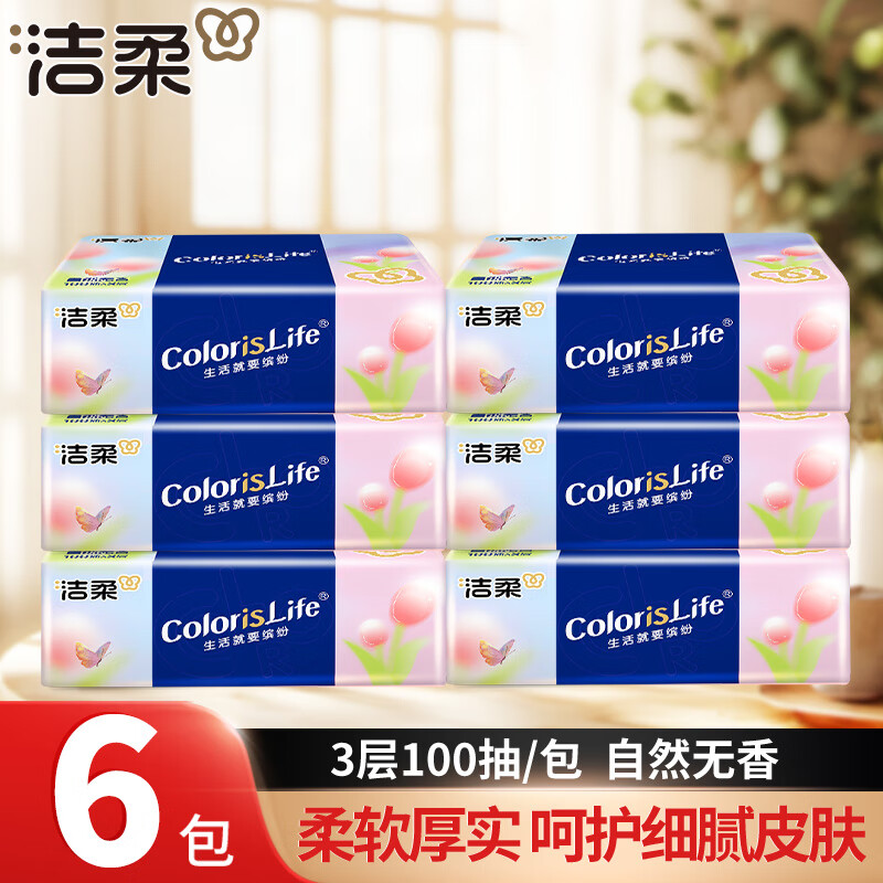 �����ֽ�ͷ�ϵ��3��100��ֽ�����ֽ����ͽ�ֽ�����ʵ��װ 3�� 100��*6�� 5.8Ԫ