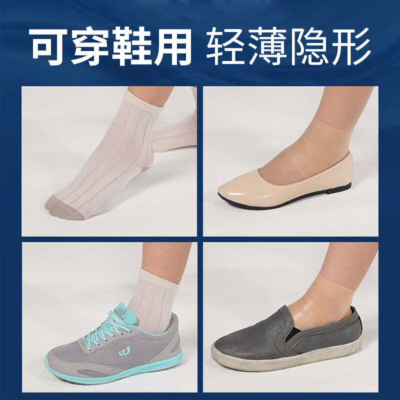 通用脚腕扭伤护具硅胶游泳护踝防崴脚踝保护套固定防裂防水扭伤护 肤色单只【左右通用】