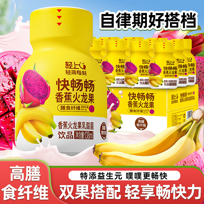 㽶ƷԪʳά138ml*15ƿ