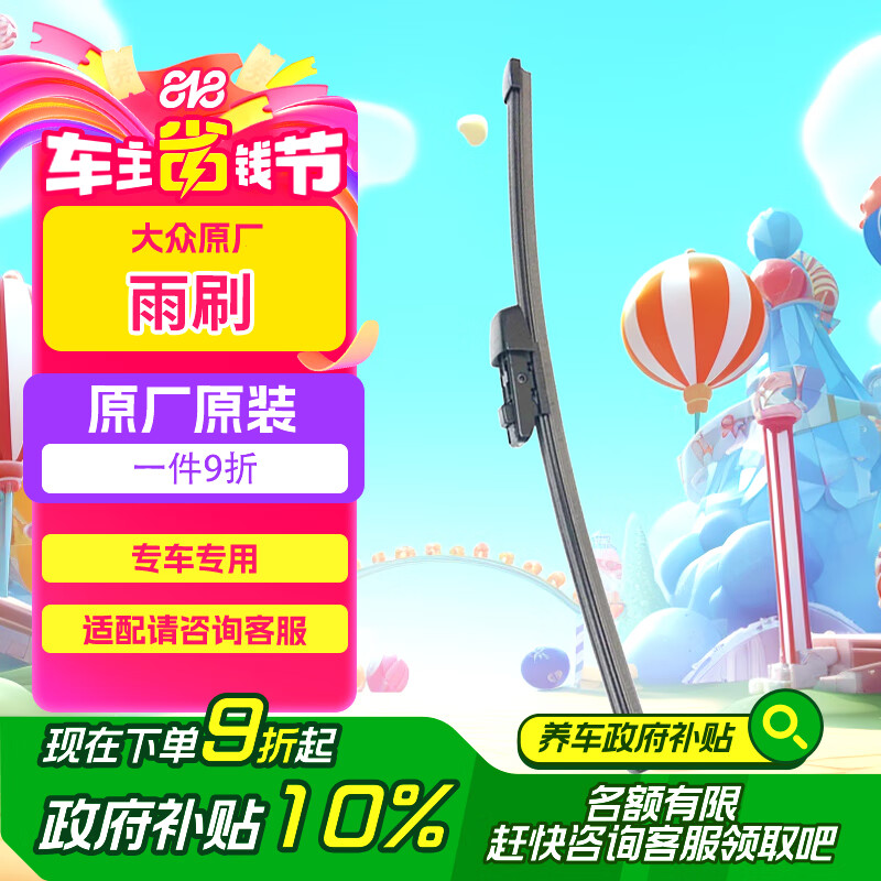 ���ڣ�Volkswagen��ԭ�� ̽��19-22�� ��ˢ��/�����/���Ƭ���󴰣�