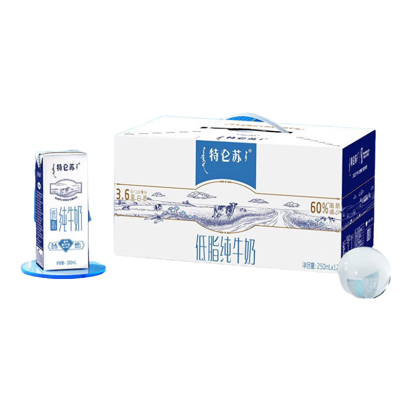 特仑苏【社群专享】低脂纯牛奶250ml*12瓶/箱 送礼推荐  部分八月产
