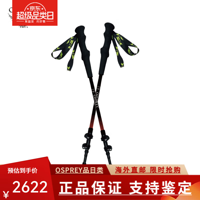 OSPREY小鹰  Renn 雷凌 50 65 户外徒步登山双肩背包 正品可注册 多款赠品可选请咨询