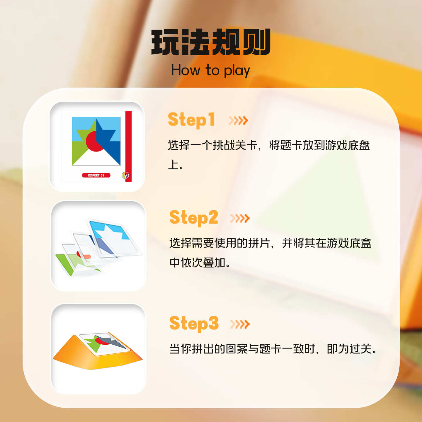 SMART GAMES颜色解码 儿童益智玩具创意拼图亲子教具桌游 女童六一送礼 5岁+ 【经典款】