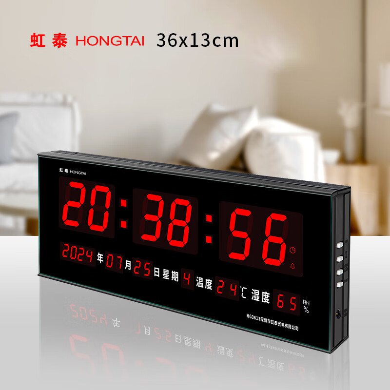 ���ڲ���������Ӫ����̩��HoTai��LED�������������ӿ���������ҹ�������ӱ���ǽʱ��3613ȫ����-��