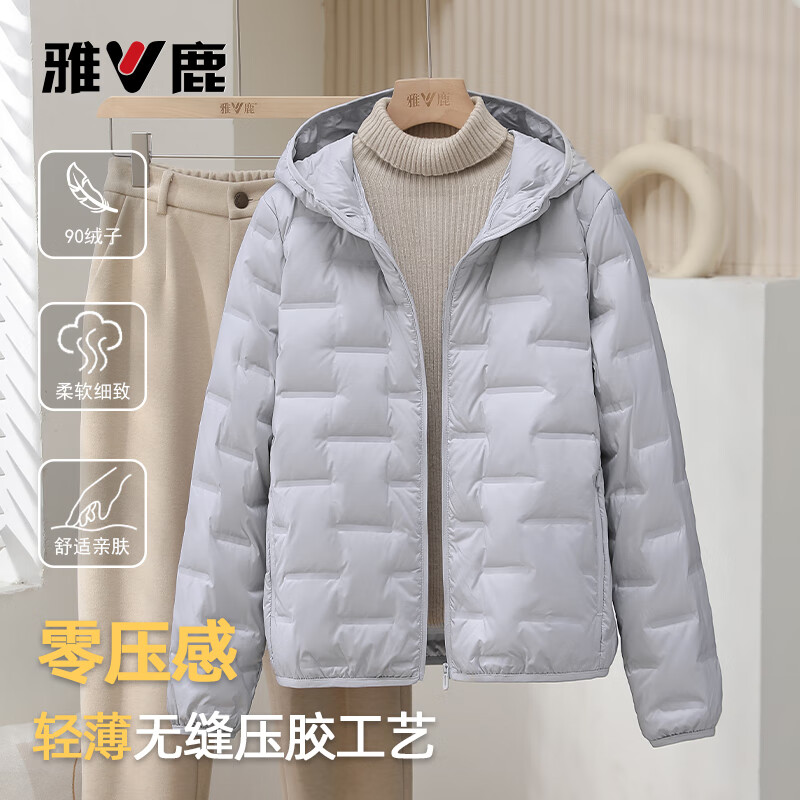 雅鹿2026秋冬新款轻薄羽绒服女百搭保暖薄款零压感防寒通勤便携短外套 高级灰（连帽） 2XL 推荐145-155斤