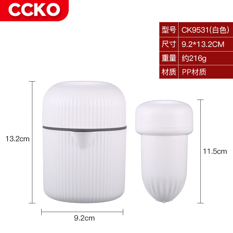 CCKO手動(dòng)榨汁機(jī)小型便攜式橙汁杯家用壓榨器水果橙子檸檬榨汁器 CK9531  手動(dòng)榨汁器(白色WH)