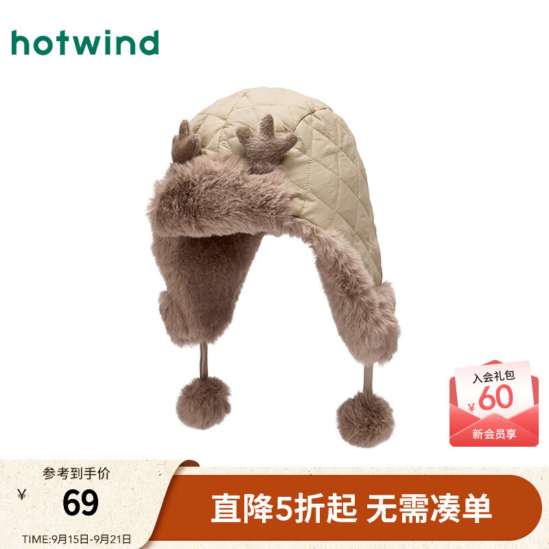 热风（Hotwind）2025年冬季新款女士可爱绗缝护耳帽 08杏色 均码