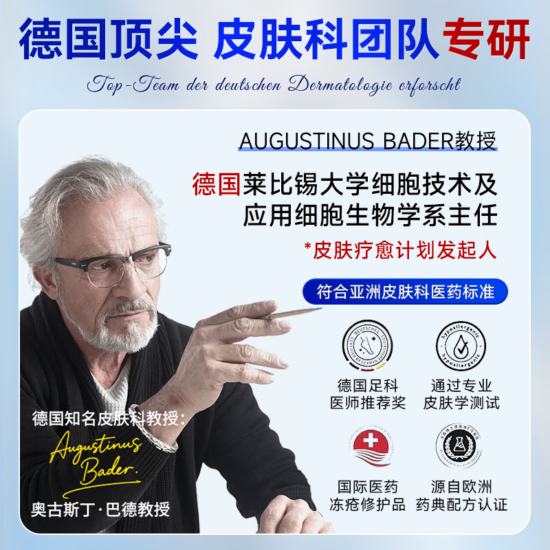 VADERNVA德国冻疮膏耳朵手足成人脸止痒冻伤膏消痛儿童男女士冻伤膏特效 三盒装【中重度】冻疮感染红肿出血