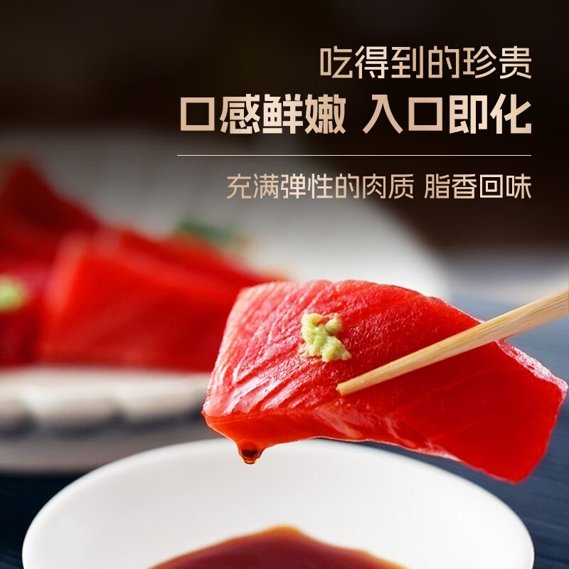 鮮有匯聚 即食鮪魚鮪魚新鮮生魚片刺身沙拉深海海鮮水產