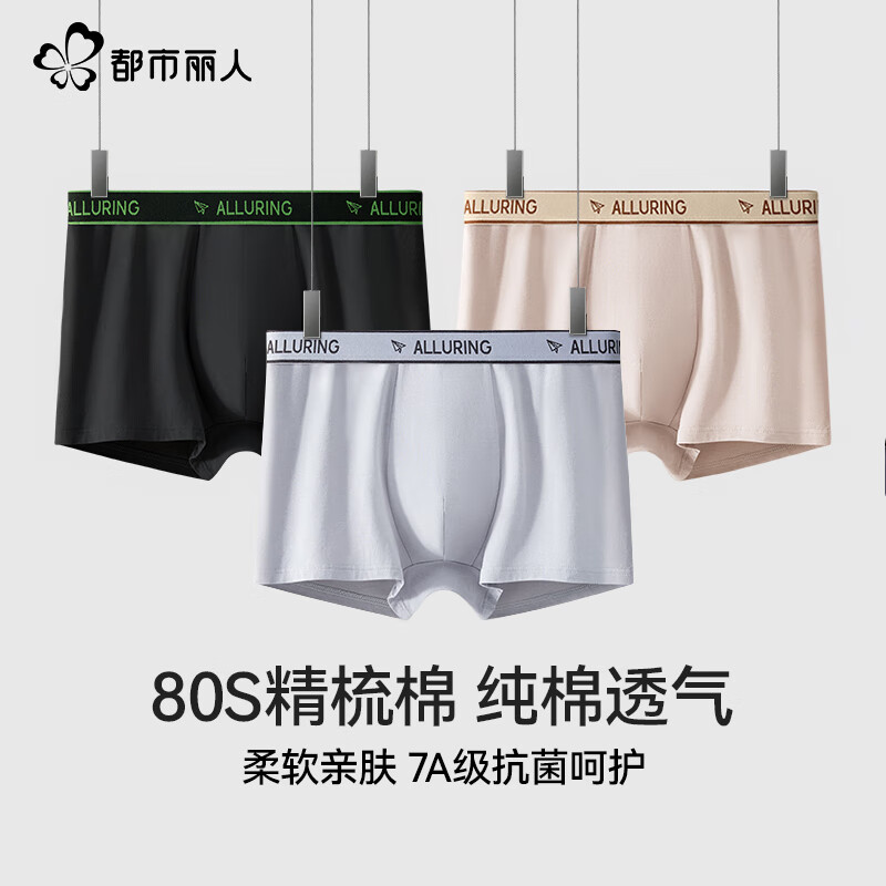 �������� ��ʿ���޿����Ľǿ� M ��Լ��+����ɫ+���»� �ʺ�80-100�� 24.95Ԫ(����ȯ)