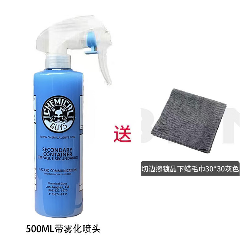 化學(xué)小子（Chemical Guys）P40噴蠟汽車液體 表面車漆保護(hù)快速保養(yǎng)護(hù)劃痕含棕櫚車蠟 P40噴蠟500ml分裝