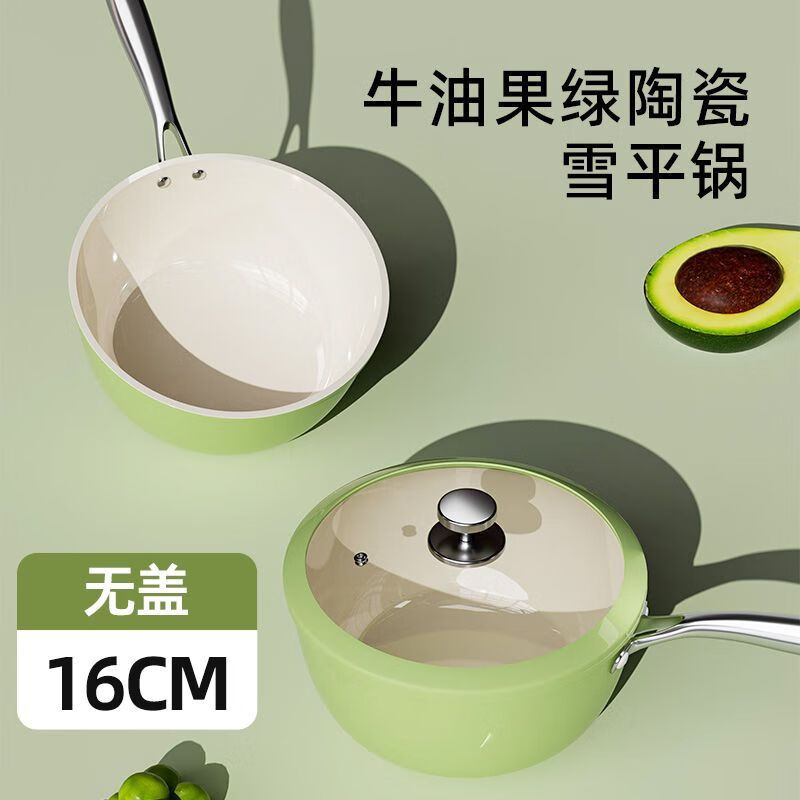 简漾陶瓷不粘锅煮奶锅宝宝多功能婴儿辅食锅一人食泡面汤锅燃电通用 16CM-无盖 1寸