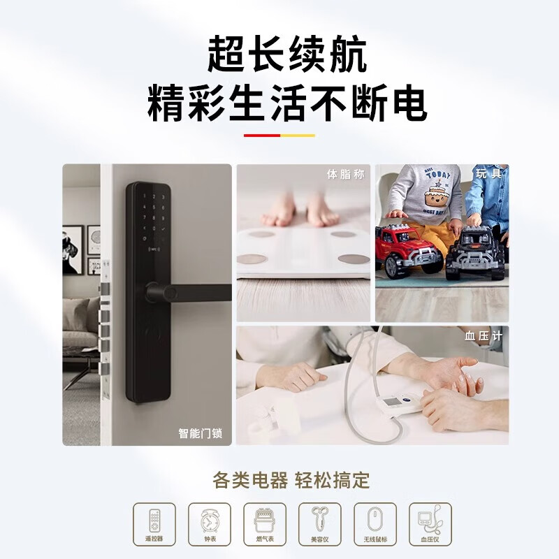 南孚电池碱性5号7号电池适用儿童玩具空调遥控器无线鼠标键盘挂钟闹钟血糖仪五号七号血压计聚能环5代 南孚7号30粒