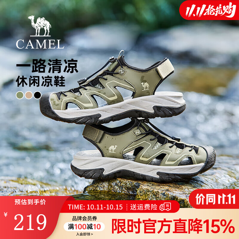 骆驼（CAMEL）凉鞋男新款2025夏季网面透气舒适溯溪涉水户外运动沙滩鞋 G15M307038 浅绿/黑 42