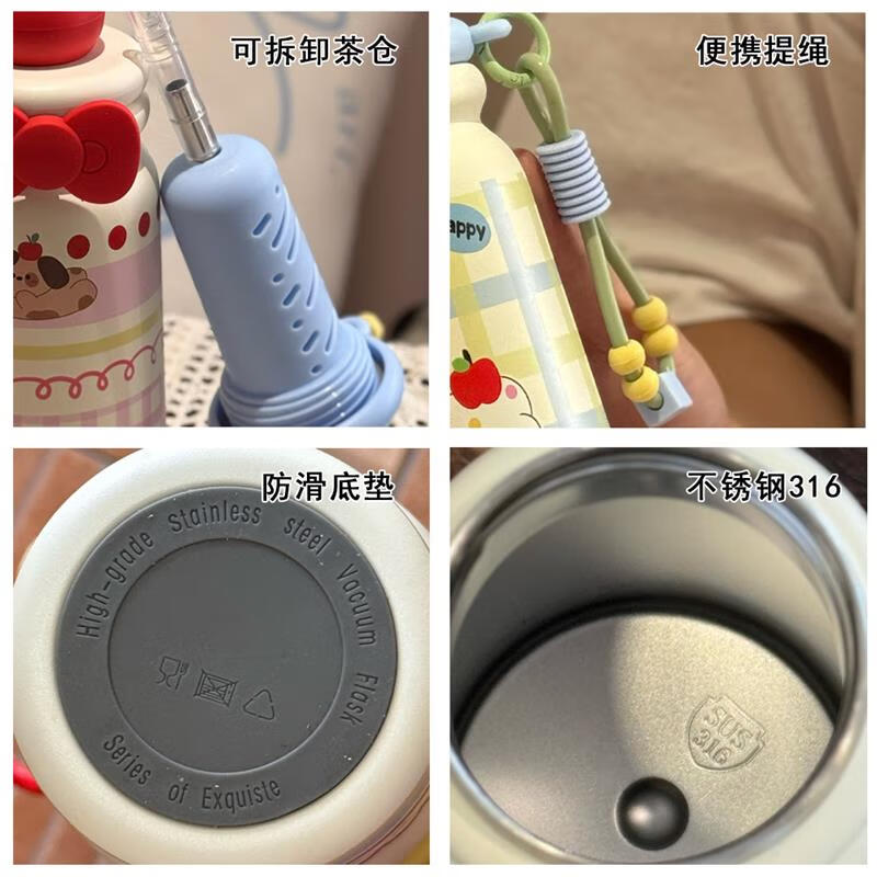鸿迪卡通ins保温杯女生高颜值儿童学生水杯316不锈钢杯子便携可爱水杯 红色哈巴狗 500ml 【茶仓+提绳】