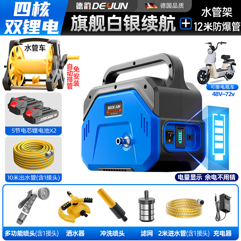 ���Ͻ���������ˮ�����ʽ��ˮ��ũ���ò˵ع�ȼ����Զ����⽽������ DY�ĺ�˫�����+12�׷�����+�ܼ� 261.75Ԫ