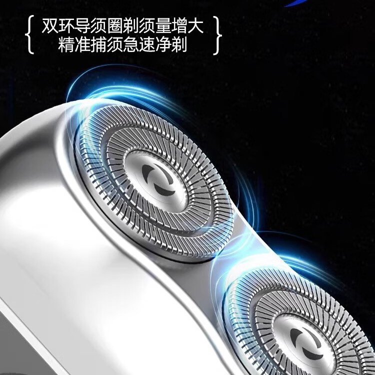 【2025新款】剃须刀充电便携迷你刮胡刀德国品质小钢炮剃胡刀磁吸 【全配豪华款】深空灰(36刃钢刀+续航54 默认项