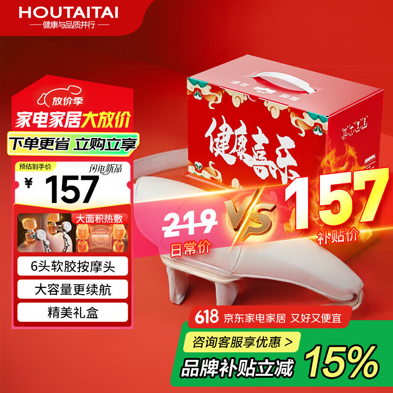 猴太太颈部椎按摩器仪腰部按摩枕脖子全身颈部颈肩理 筋膜枪父亲节礼物实用送爸爸母亲妈妈长辈高档疗仪 【店铺力荐】升级语音播报/热敷 生日礼物女生母亲妈妈爸爸父亲男士女士老人高档礼品