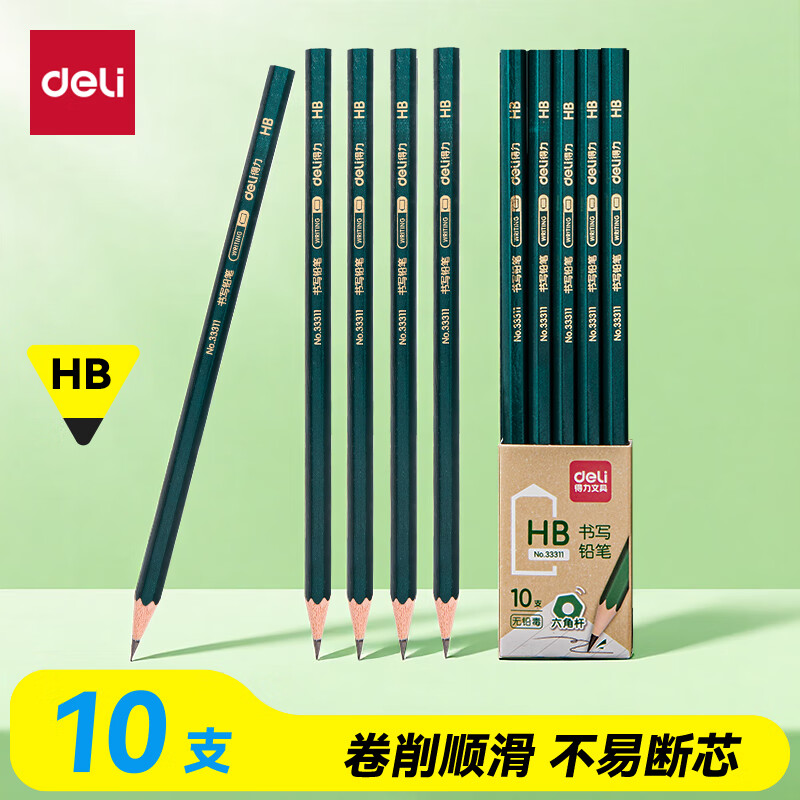 得力（deli）经典绿杆10支HB铅笔学生书写铅笔画画六角笔杆素描绘图铅笔礼物学生开学礼物