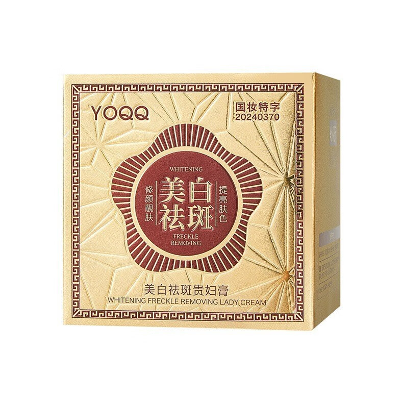 贝因维丝萃千卉祛斑霜【官方正品舰旗店】萃千绘萃纤卉萃千会面霜祛斑去黄 1瓶装 官方直售