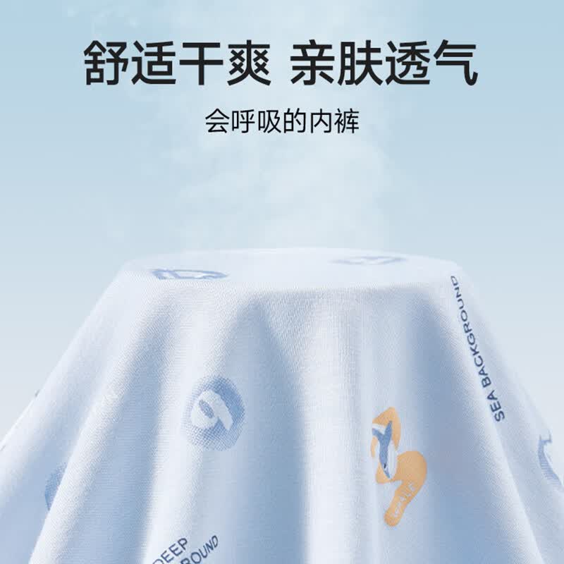 猫人青少年内裤男孩莫代尔大码初高中生青春期中大童男童四角平角短裤 灰绿+浅花灰+豆绿+鹅黄- 4条 170 (XL) 【推荐体重100-120斤】