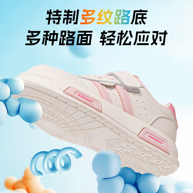 巴布豆童鞋秋季新款男童时尚百搭儿童运动鞋中大童女童跑鞋 米/浅粉红 30 适合脚长18.5CM