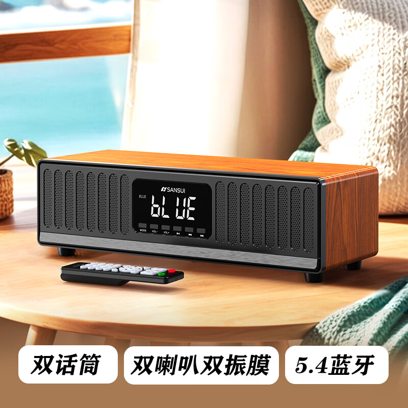 山水(SANSUI)家庭KTV音响套装桌面家用k歌一体机卡拉ok唱歌机蓝牙音箱连接客厅电视立体环绕重低音炮 N11木+5.4蓝牙+全频喇叭+双U话筒