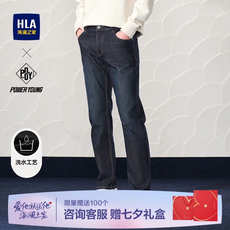 ���ڲ���������֮�ң�HLA��ţ�п���װ���＾���ļ�Ϊϵ�к���Ƥ��ˮϴֱͲ��������ʿ������ HKNAW3W091A����ţ����ɫ(��)91 3XL /190�Ƽ�90~94kg