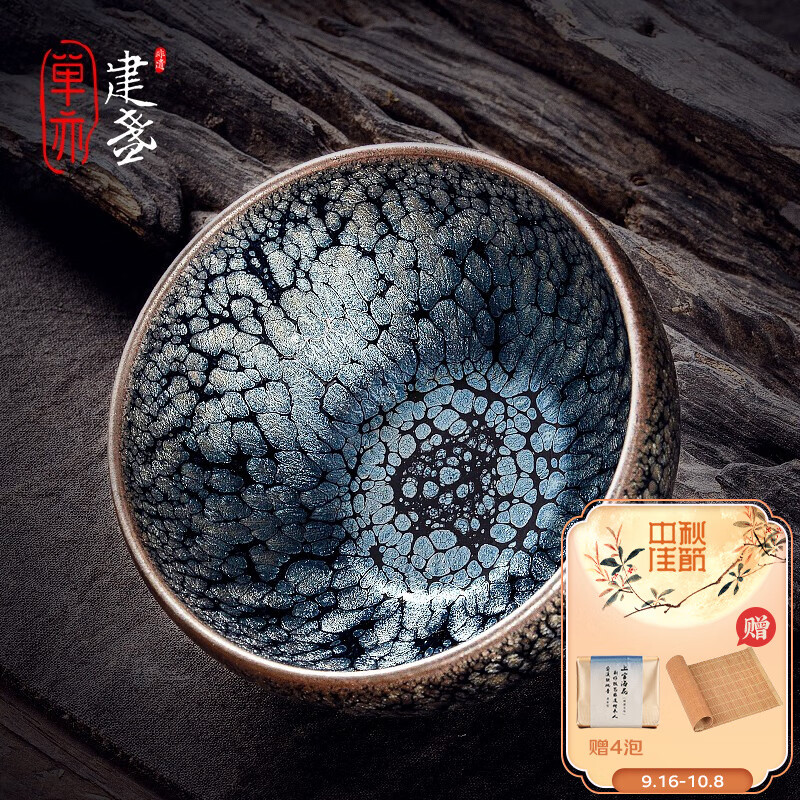 单亦建盏【瑞雪】大师级高档茶杯张国伟主人杯功夫茶具高档中秋节礼物 瑞雪 京东折扣/优惠券