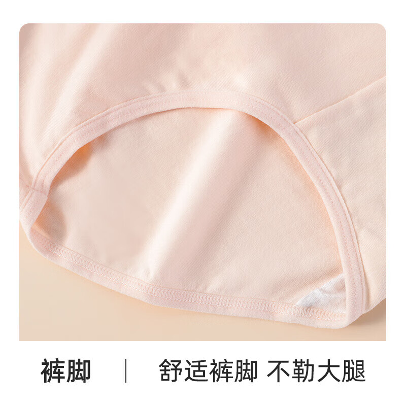 浪莎女士内裤女纯棉裆5A抑菌绵柔舒适透气无痕中腰女士三角短裤头 七条装 【7色各一】 XL 【106-120斤】
