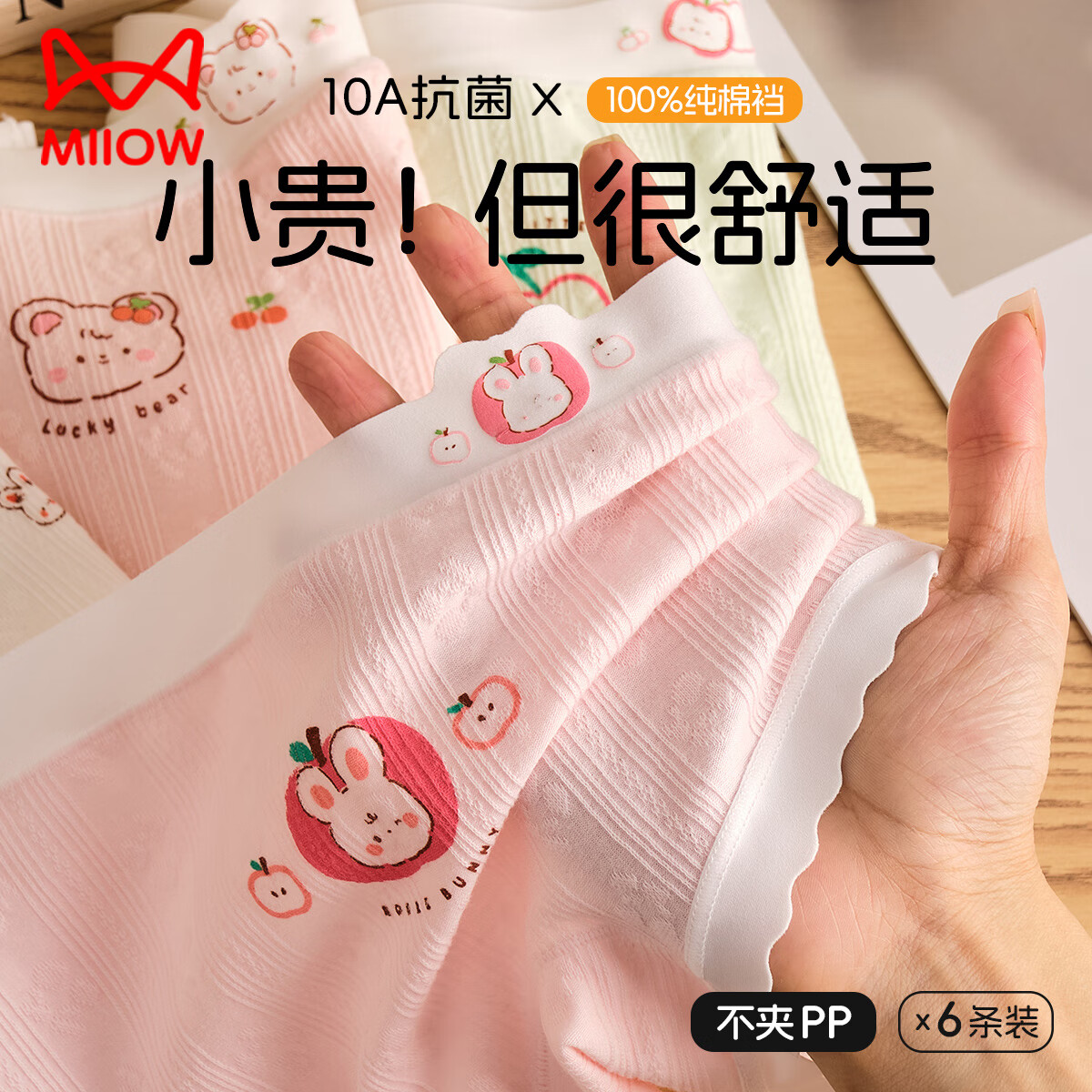 ���ڲ�����è��Ůͯ�ڿ��ͯ����a�������ȫ���д�ͯŮ������������Сѧ��ƽ��6 52.1Ԫ