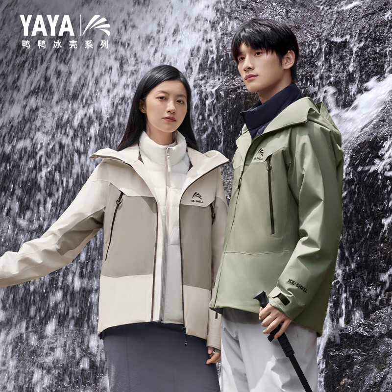 鸭鸭(YAYA)冰壳系列2.0男女同款羽绒服2025秋冬可拆内胆户外冲锋衣情侣外套 曜石黑色 L
