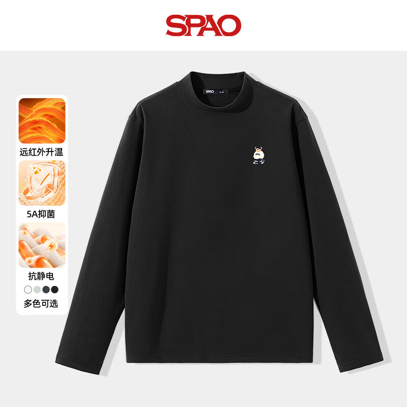 SPAO 小熊刺绣卫衣 拍2件咐69亓,合34/件 先领2张券 - 线报酷 SPAO 小熊刺绣卫衣 拍2件咐69亓,合34/件 先领2张券 - 线报酷