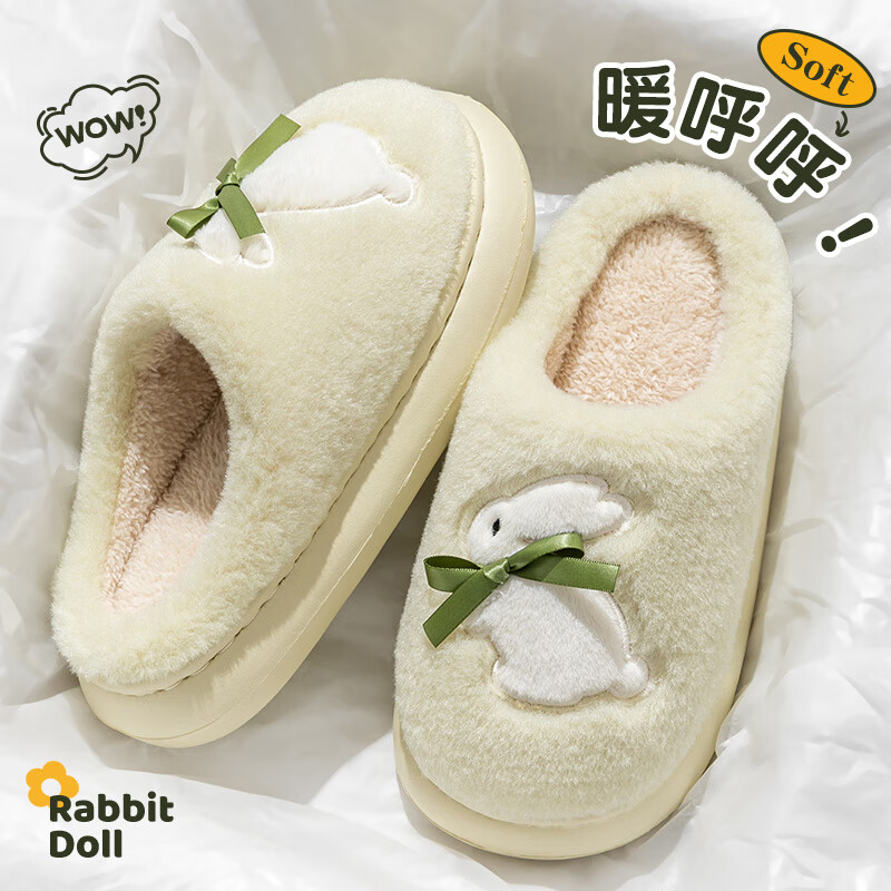 AILUKI日本防滑棉拖鞋男士秋冬季新款加绒室内家居保暖家用防臭棉拖男款 绿色【可爱小兔】 36 _-37【35_36脚穿】