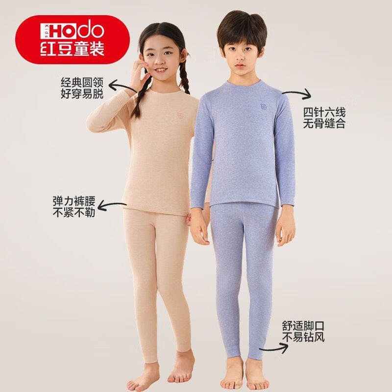 红豆儿童保暖内衣男童女童秋衣秋裤宝宝10A抑菌羊毛蚕丝加厚套装 蓝色 【A类抑菌 舒适润肤】 160 【推荐:145-155cm/75-85斤】