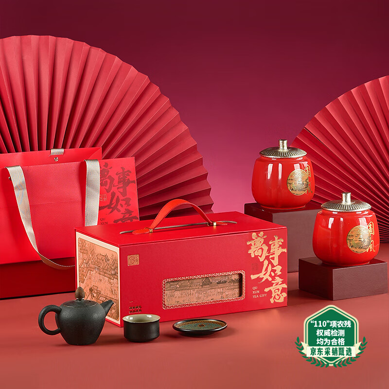 去寻红茶 武夷山金骏眉特级250g新茶叶礼盒装中秋节送礼物礼品