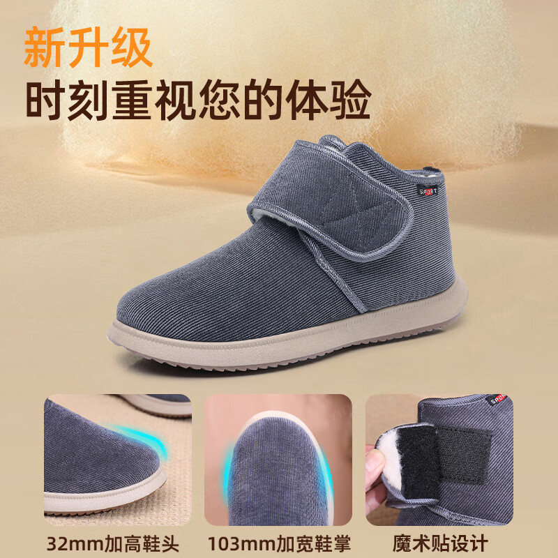 意迪森老北京布鞋绵羊毛加绒雪地靴男款软底防滑加宽舒适爸爸保暖厚棉靴 灰色 加绒 41 (255mm)