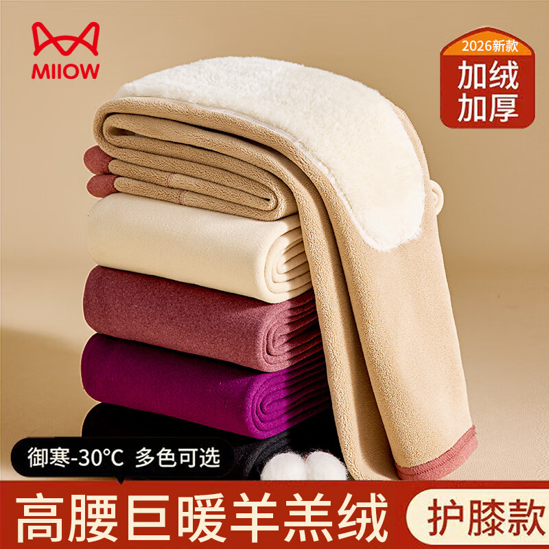 è�� ��ů��Ů�������޼Ӻ�ϥ��Ƭ �������ﶬ�ڴ��޿��� �������� 44.95Ԫ(����ȯ)