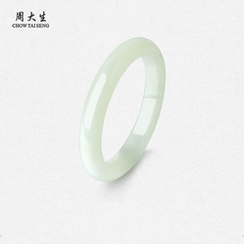 周大生和田青玉手镯女清川玉镯子晴水湖水绿送生日礼物送女友